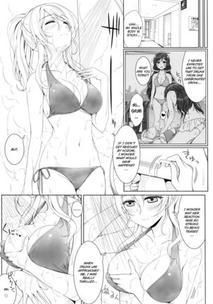 Manatsu no Misshitsu - Page 8