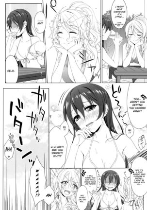 Manatsu no Misshitsu - Page 7