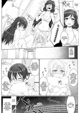Manatsu no Misshitsu - Page 19