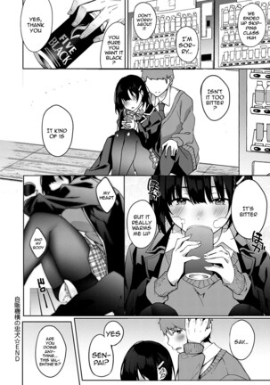 Kenshin Nadeshiko Ch. 1-5 Page #112