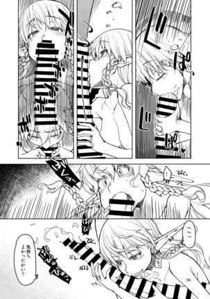 Dosukebe Elf no Ishukan Nikki Matome 2 Page #98