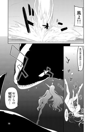 Dosukebe Elf no Ishukan Nikki Matome 2 - Page 75