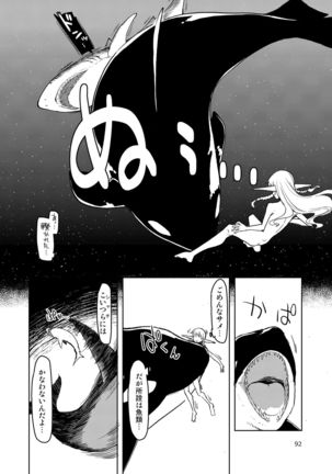 Dosukebe Elf no Ishukan Nikki Matome 2 - Page 94