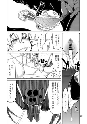 Dosukebe Elf no Ishukan Nikki Matome 2 - Page 22