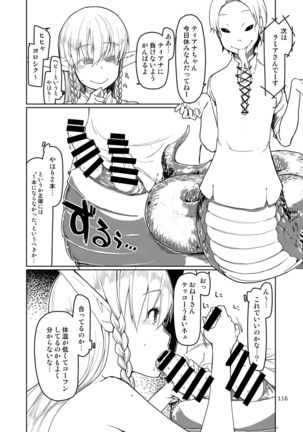 Dosukebe Elf no Ishukan Nikki Matome 2 Page #118