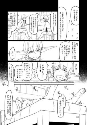 Dosukebe Elf no Ishukan Nikki Matome 2 Page #112