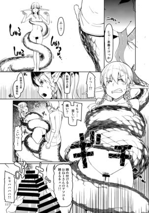 Dosukebe Elf no Ishukan Nikki Matome 2 Page #119