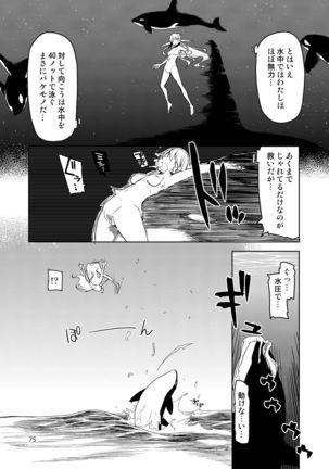 Dosukebe Elf no Ishukan Nikki Matome 2 Page #77