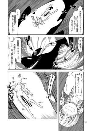 Dosukebe Elf no Ishukan Nikki Matome 2 - Page 96