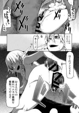 Dosukebe Elf no Ishukan Nikki Matome 2 Page #53