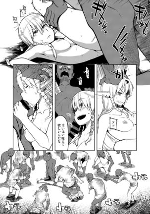 Dosukebe Elf no Ishukan Nikki Matome 2 - Page 50