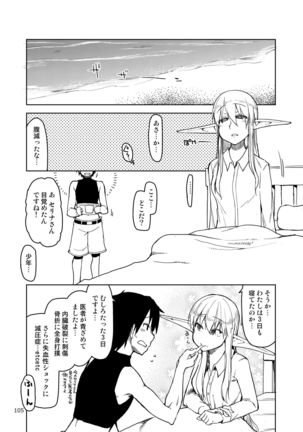 Dosukebe Elf no Ishukan Nikki Matome 2 Page #107