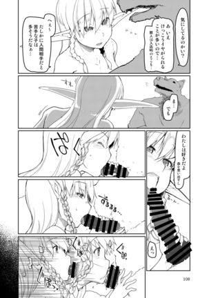 Dosukebe Elf no Ishukan Nikki Matome 2 Page #110