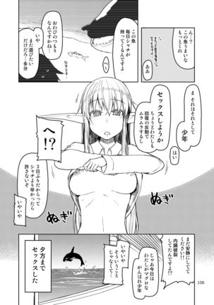 Dosukebe Elf no Ishukan Nikki Matome 2 Page #108