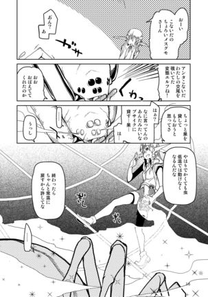 Dosukebe Elf no Ishukan Nikki Matome 2 Page #18