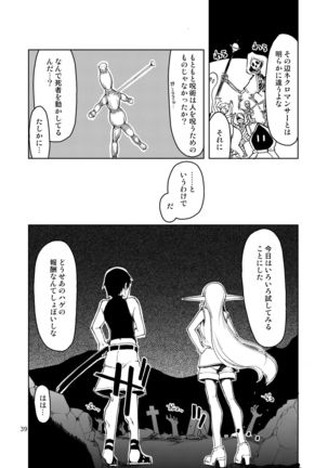 Dosukebe Elf no Ishukan Nikki Matome 2 Page #41