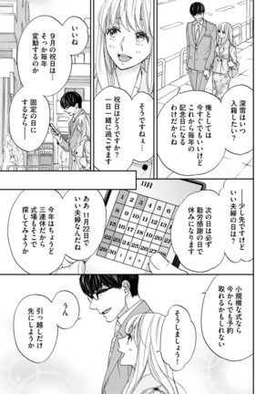Image 10069227