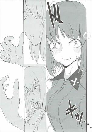 Itsumi Erika ga Konna ni Kawaii Wake ga Nai. Page #20