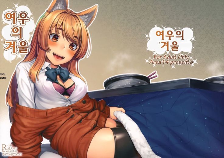 Okitsune Winter