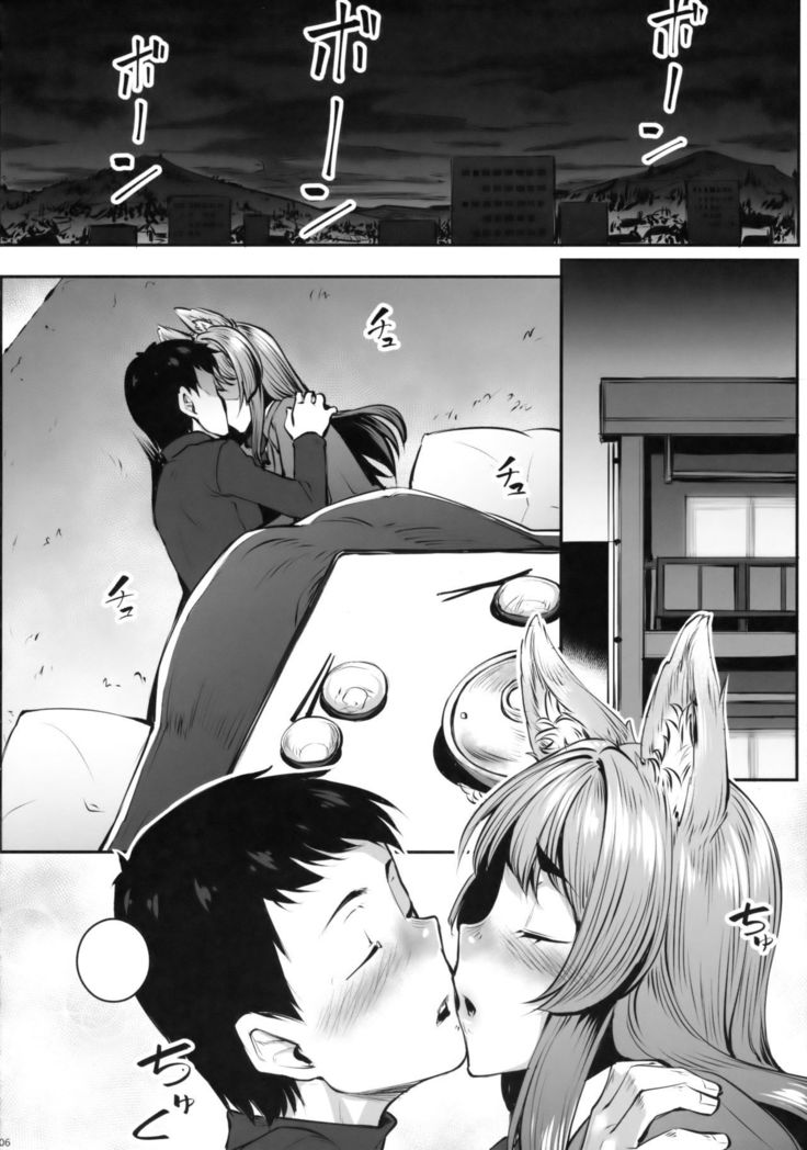 Okitsune Winter