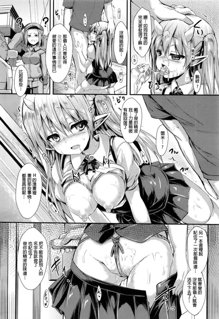 Kakurenagusa