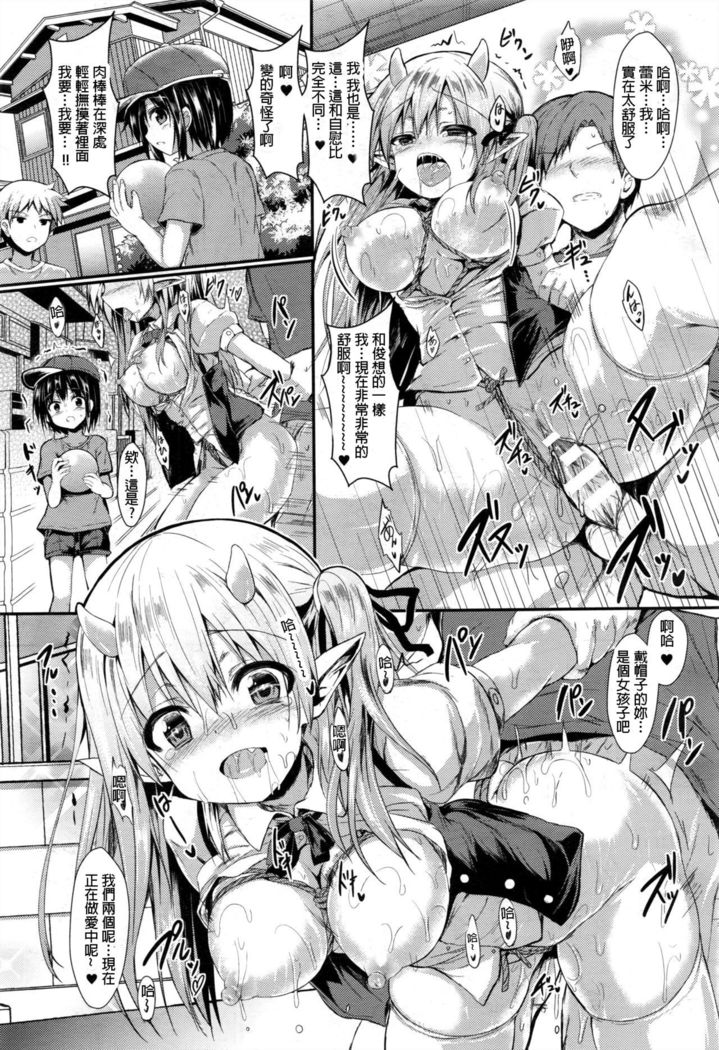 Kakurenagusa