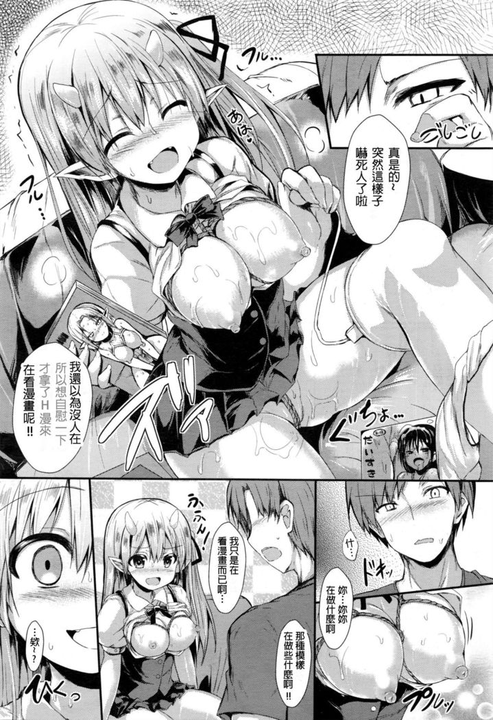Kakurenagusa