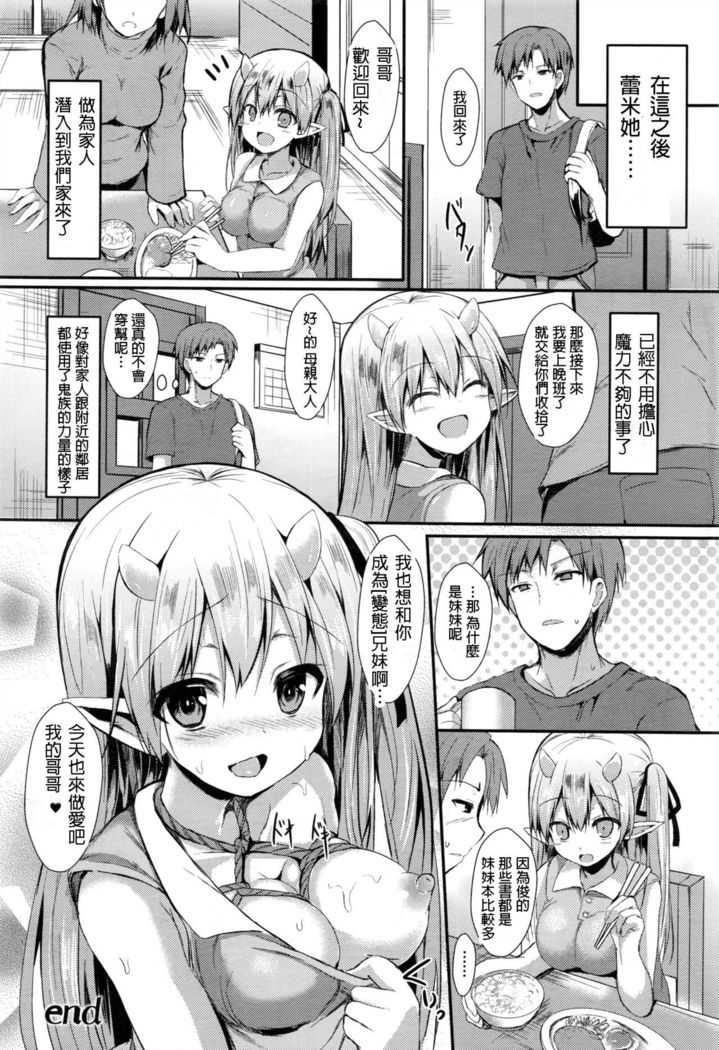 Kakurenagusa