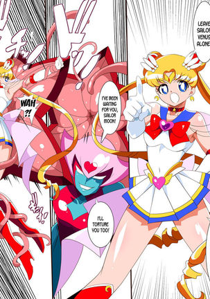Sailor Senshi no Kunan Page #2