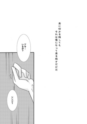 【Kusa】 P3 ・ Arama Manga - Page 5