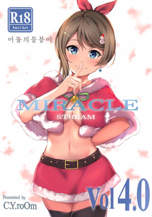 MIRACLE STREAM vol 4.0