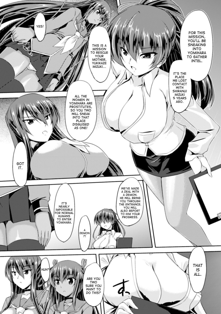 Taimanin Yukikaze - Taimanin wa Ingoku ni Shizumu #1-6 | Taimanin Yukikaze - Taimanin's fall into the lewd hell #1-6