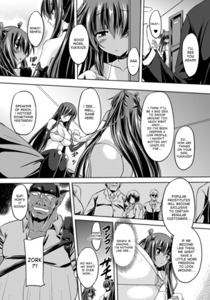 Taimanin Yukikaze - Taimanin wa Ingoku ni Shizumu #1-6 | Taimanin Yukikaze - Taimanin's fall into the lewd hell #1-6 - Page 103