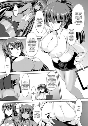 Taimanin Yukikaze - Taimanin wa Ingoku ni Shizumu #1-6 | Taimanin Yukikaze - Taimanin's fall into the lewd hell #1-6 - Page 14