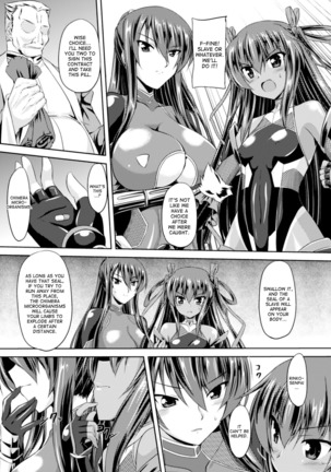 Taimanin Yukikaze - Taimanin wa Ingoku ni Shizumu #1-6 | Taimanin Yukikaze - Taimanin's fall into the lewd hell #1-6 Page #18