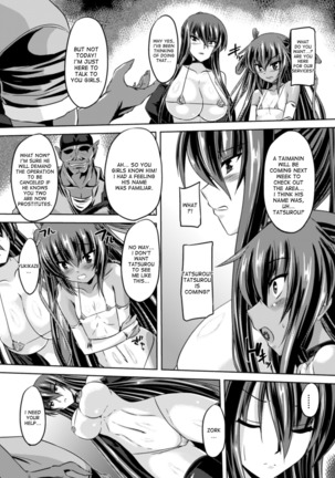 Taimanin Yukikaze - Taimanin wa Ingoku ni Shizumu #1-6 | Taimanin Yukikaze - Taimanin's fall into the lewd hell #1-6 - Page 104