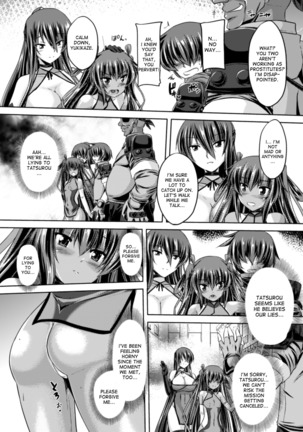 Taimanin Yukikaze - Taimanin wa Ingoku ni Shizumu #1-6 | Taimanin Yukikaze - Taimanin's fall into the lewd hell #1-6 - Page 106