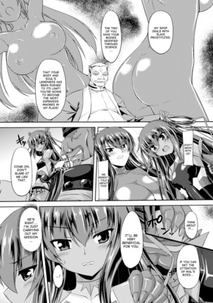 Taimanin Yukikaze - Taimanin wa Ingoku ni Shizumu #1-6 | Taimanin Yukikaze - Taimanin's fall into the lewd hell #1-6 - Page 17