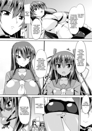 Taimanin Yukikaze - Taimanin wa Ingoku ni Shizumu #1-6 | Taimanin Yukikaze - Taimanin's fall into the lewd hell #1-6 Page #15