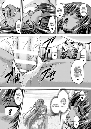 Taimanin Yukikaze - Taimanin wa Ingoku ni Shizumu #1-6 | Taimanin Yukikaze - Taimanin's fall into the lewd hell #1-6 Page #54