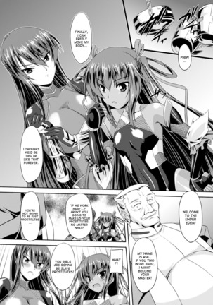 Taimanin Yukikaze - Taimanin wa Ingoku ni Shizumu #1-6 | Taimanin Yukikaze - Taimanin's fall into the lewd hell #1-6 - Page 16