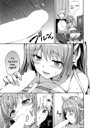 Love Ecstasy Page #13