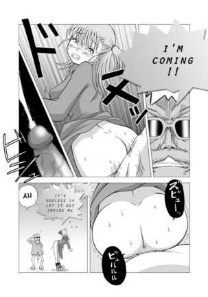 Dukkon Bakkon Kai! Page #18