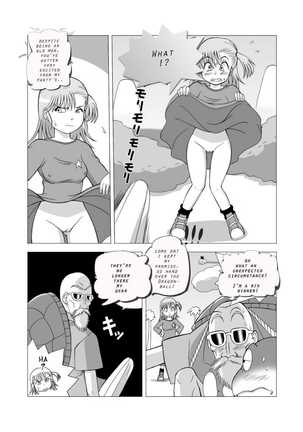 Dukkon Bakkon Kai! Page #12