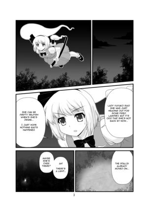 Super Wriggle Cooking Page #4