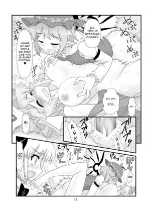 Super Wriggle Cooking Page #13