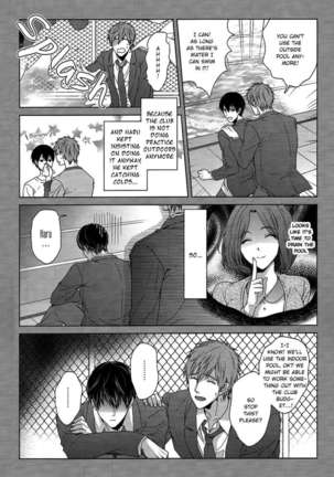 Haru-chan wa Hoshigari Yokubari Page #5