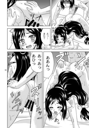 Image 6979083