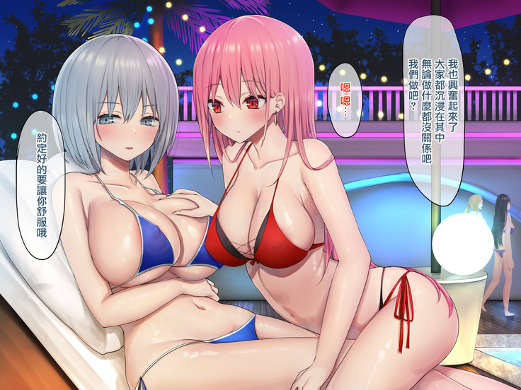 Ijimerarekko no Nekura Onna ga Jitsu wa Dohentai de Ijimekko no Ubu na Gal ni Shikaeshi o Suru Yuri 2