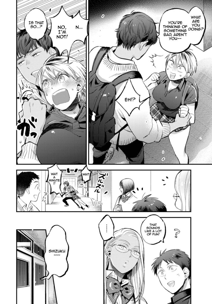 Soft affection